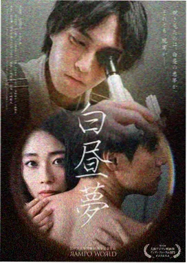 一人之下 番剧全季合集 封面