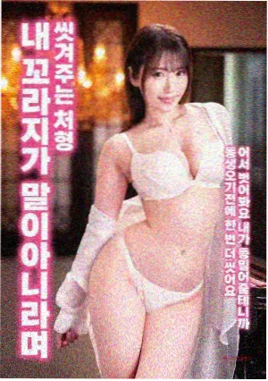 一人之下剧场版 配音阵容录制现场